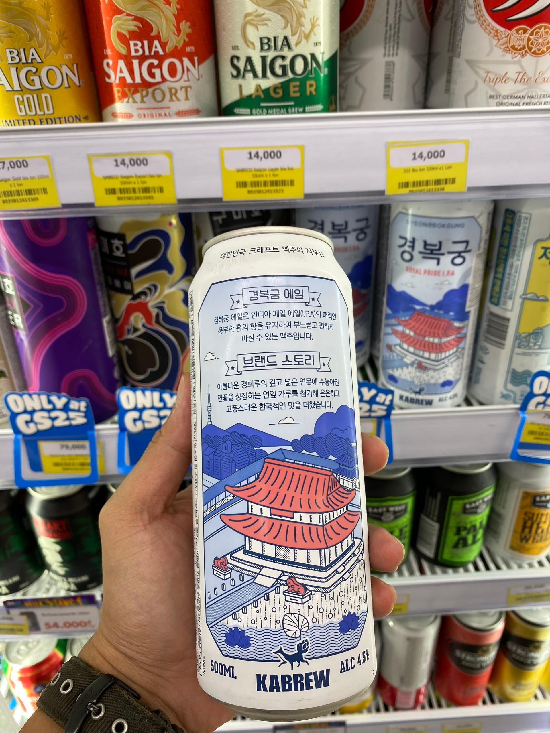 Saigon Pearl