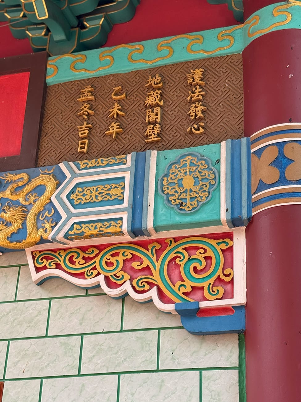 Một ngôi chùa chỉ có trong điện ảnh