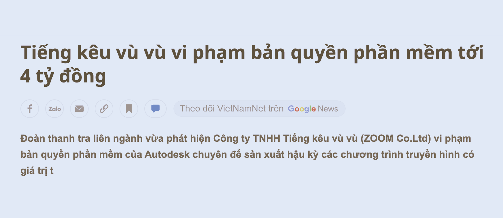 Công ty và những cái tên kỳ lạ